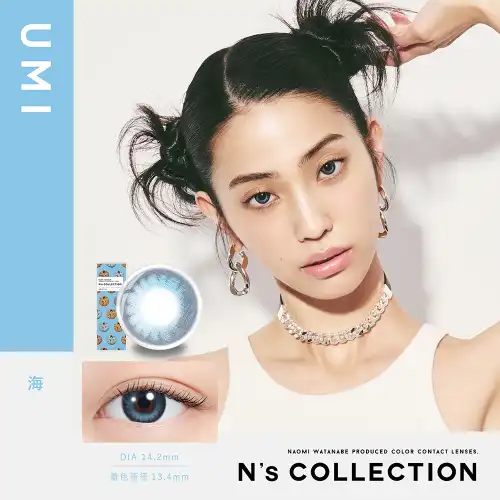 海 UMI N’s COLLECTION 1day 10P